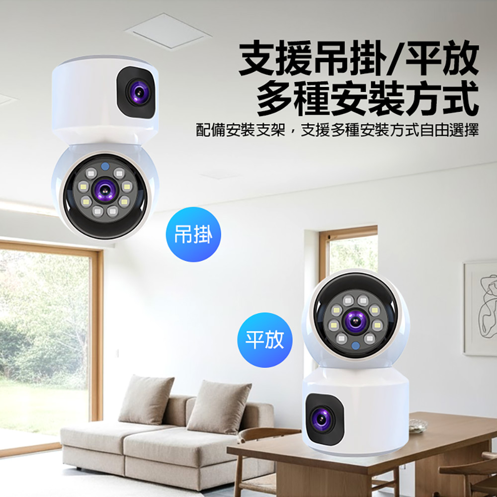 監控王 SQ001 4G智慧雙鏡頭旋轉球網路攝影機(可插4G SIM卡連網 2.5K高清畫質 360度旋轉 雙鏡頭監控 雙向通話)